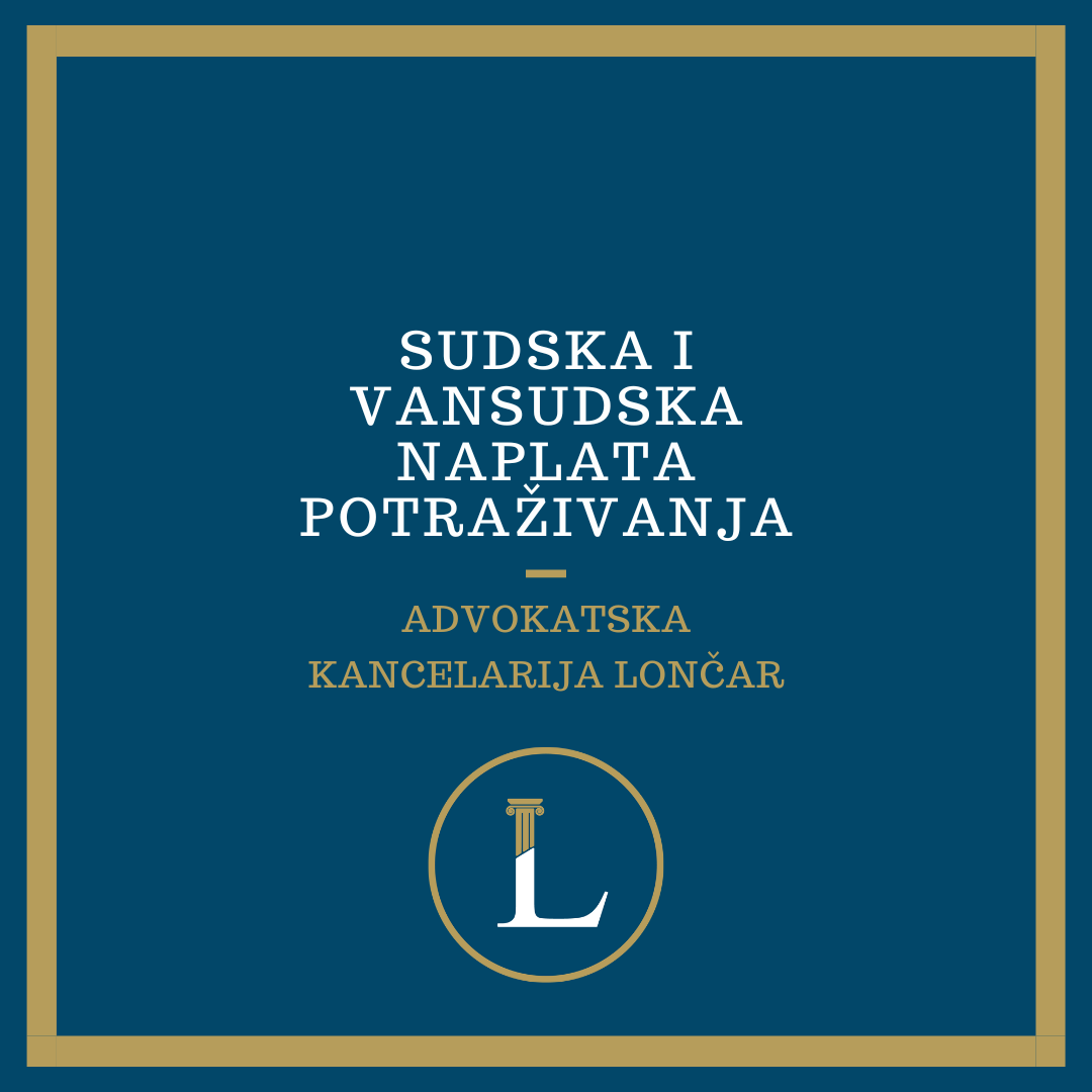 Sudska i vansudska naplata potraživanja