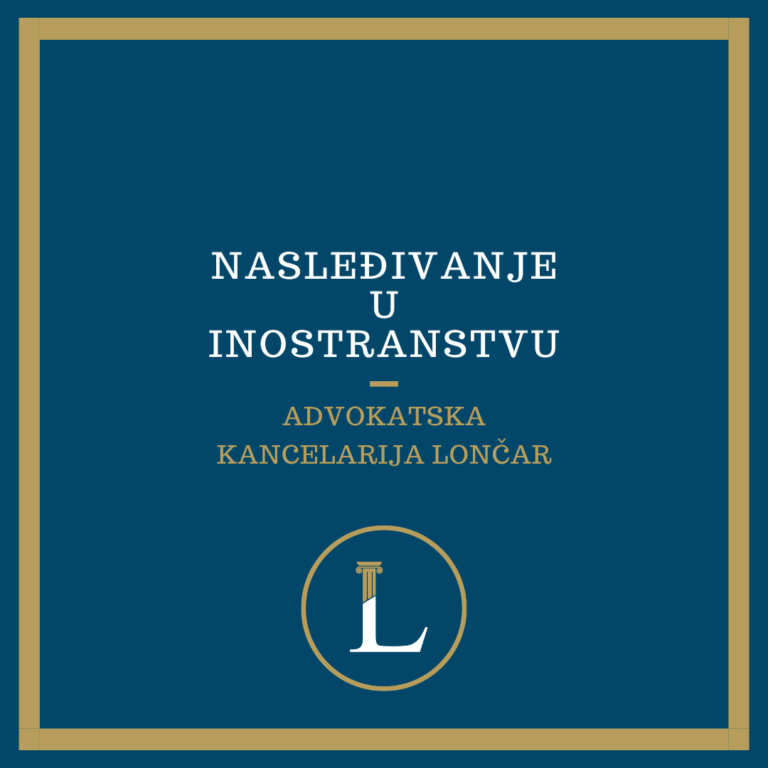 Nasleđivanje