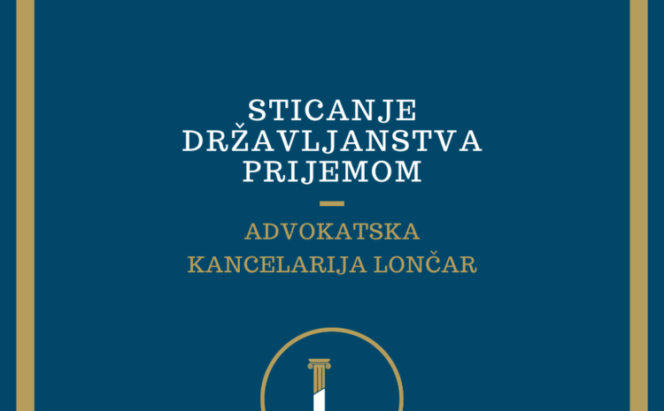  Sticanje državljanstva prijemom koje je od interesa za Republiku Srbiju