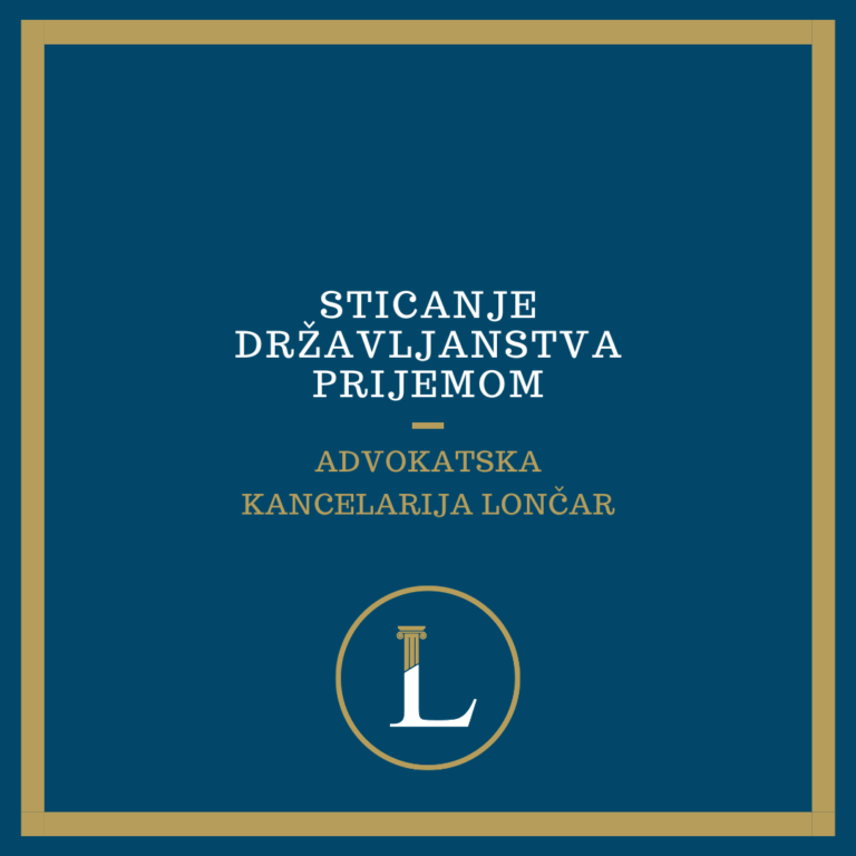 sticanje drzavljanstva prijemom