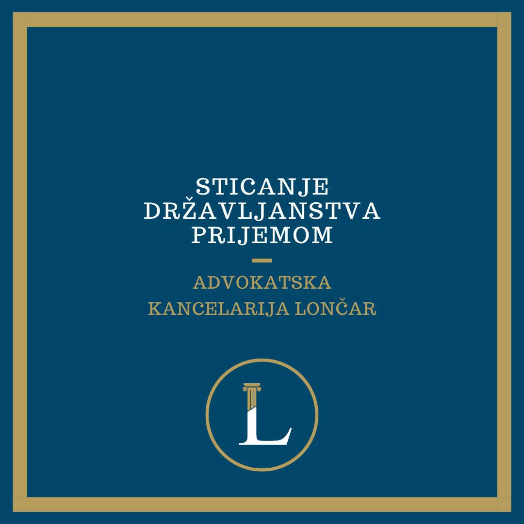 Sticanje državljanstva prijemom koje je od interesa za Republiku Srbiju